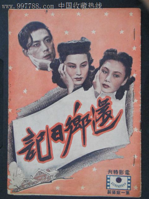 日本千叶工业大学学位证办理